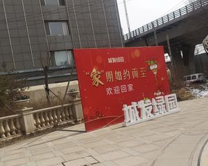 花园小区南北通透阳光楼层国标户型交通便利