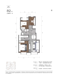 和悦春风 | 東岸3室2厅1厨1卫建面82.00㎡