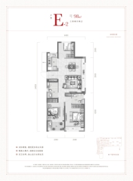 东原德信九章赋3室2厅1厨2卫建面98.00㎡