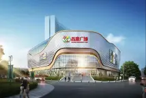 五间楼昌建广场五间楼昌建广场