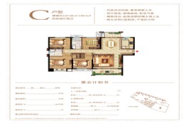 源昌天悦湾4室2厅2卫建面137.06㎡