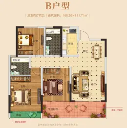 华侨城二期·园满3室2厅2卫建面108.55㎡