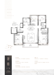 天阳文昌邸4室2厅1厨2卫建面134.00㎡