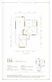 阳光·江山公园城3室2厅1厨2卫建面83.41㎡