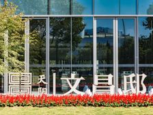 天阳文昌邸凤凰层三朝南北通婚房装修近鑫悦广场