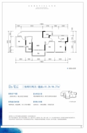 阳光·白鹭洲2期3室2厅1厨2卫建面81.26㎡