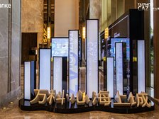 心海上城江苑 董家洋万达广场中 心大道轻轨站简单装修