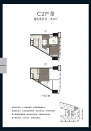 天廊T66建面84.00㎡