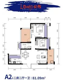 LOMO公馆2室2厅1厨1卫建面81.00㎡