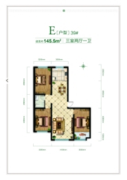 中阳东明学府3室2厅1厨1卫建面145.50㎡