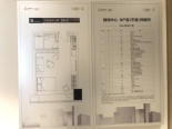 A户型装修标准