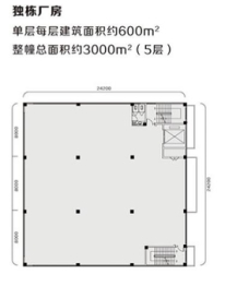 浙江（衢州）万洋众创城1室建面600.00㎡