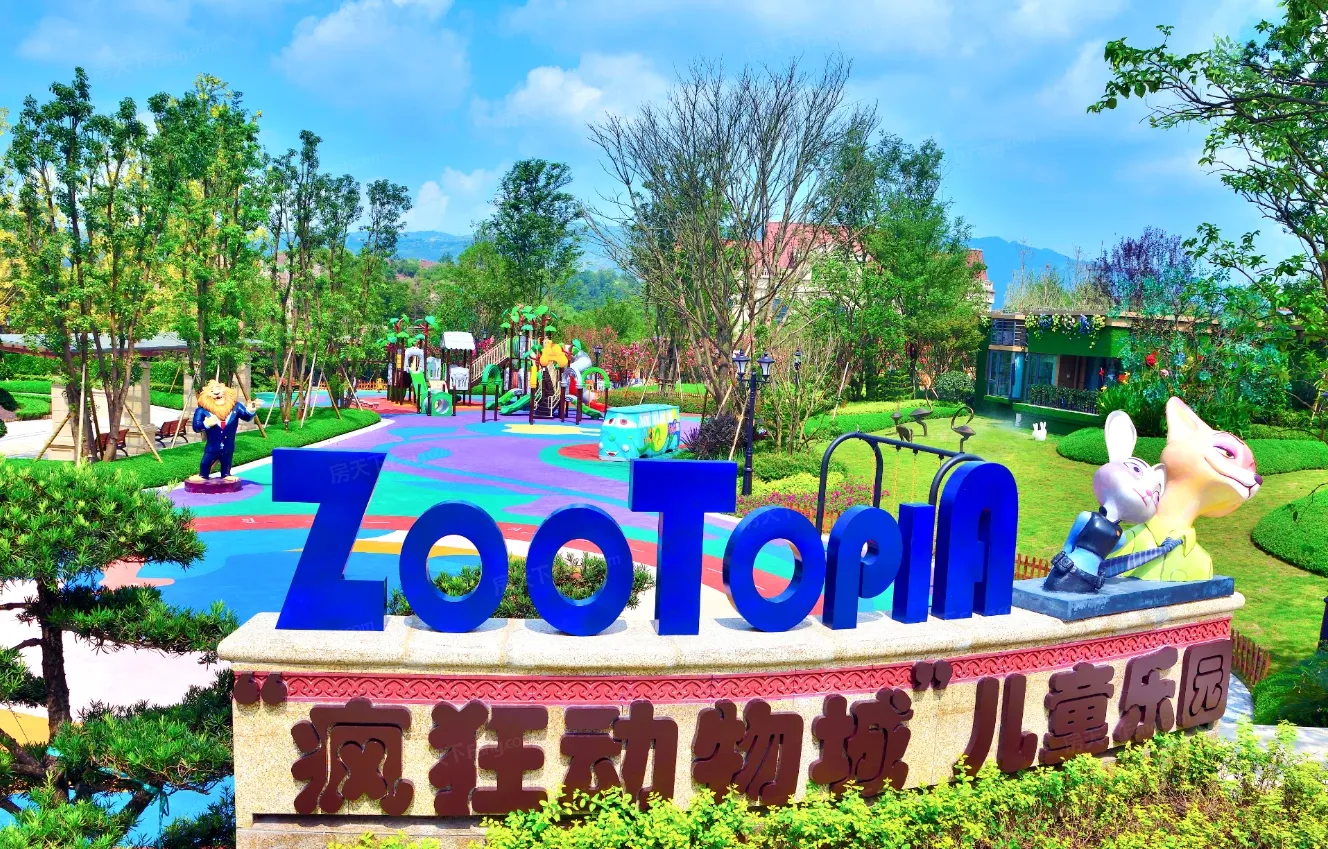 恒大世纪梦幻城