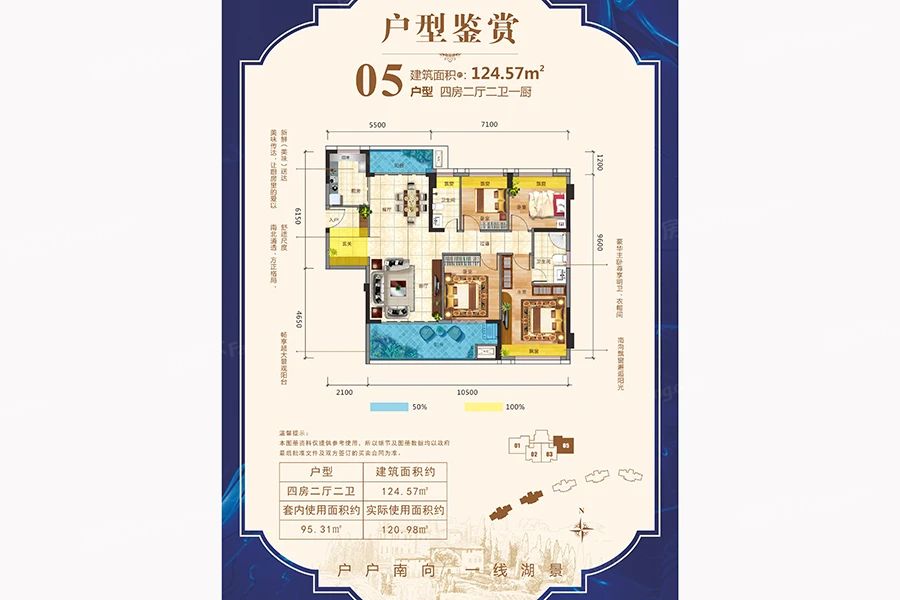 户型图1/1
