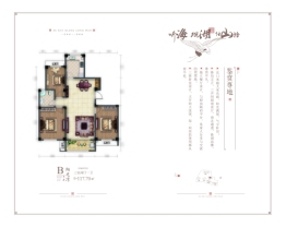 苏瑞.翔龙湾3室2厅1厨1卫建面116.00㎡