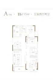 金岭庄园3室2厅1厨2卫建面115.0㎡