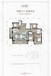 万科城4室2厅1厨3卫建面195.00㎡