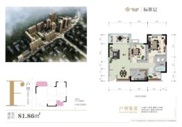 银城·怡园2室2厅1厨1卫建面81.86㎡