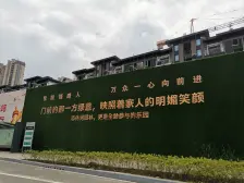 万科理想城 3室2厅 南 北