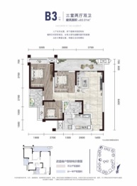 凯德卓锦万黛3室2厅1厨2卫建面93.01㎡