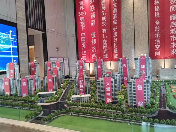 济南阳光城·丽景公馆实景图
