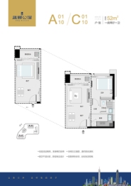 蓝郡公馆1室2厅1厨1卫建面52.00㎡