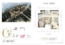 银城·怡园2室2厅1厨1卫建面88.74㎡