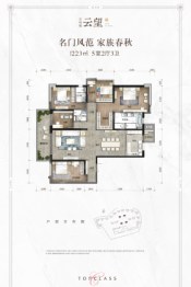 万科城5室2厅1厨3卫建面223.00㎡