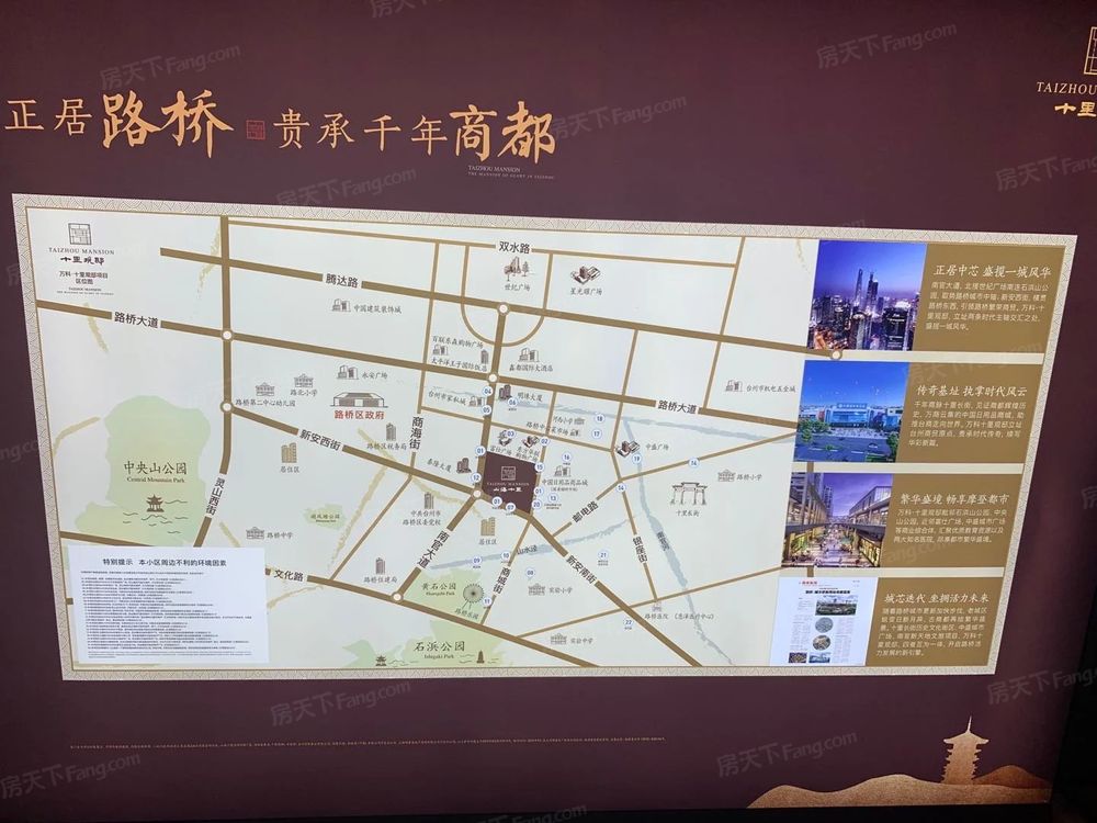小区相关图