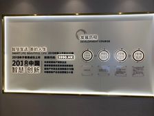 宝龙旁 君兰府 好楼层 配套成熟 交通便利 性。价比高