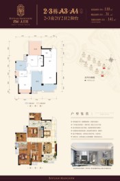 碧园大公馆5室2厅1厨2卫建面110.00㎡