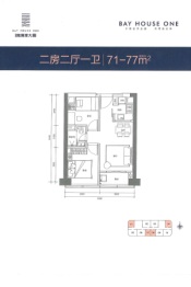 盛迪嘉海湾里大厦2室2厅1厨1卫建面71.00㎡