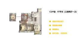 启东绿地国际健康城3室2厅1厨1卫建面97.00㎡