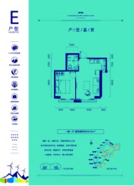 翠云山奥雪小镇1室1厅1厨1卫建面46.04㎡