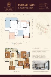 碧园大公馆5室2厅1厨2卫建面120.00㎡