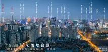 世豪翡丽实景图