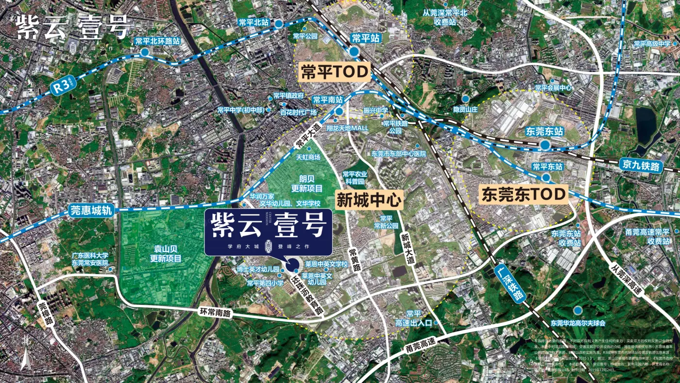 紫云壹号交通图