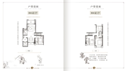 中国铁建花语岭南4室3厅1厨2卫建面128.00㎡