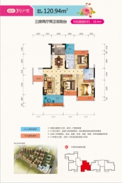 博达·新桂城3室2厅1厨2卫建面120.94㎡