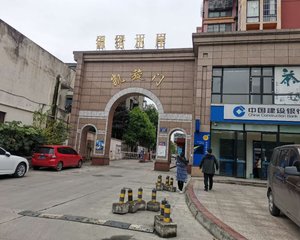 锦绣水岸凯旋门3室2厅东南