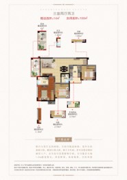 阳光中心城3室2厅1厨2卫建面100.00㎡