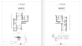 中国铁建花语岭南4室2厅1厨3卫建面128.00㎡