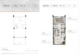 孔雀城·京杭上宸1室1厅建面180.00㎡