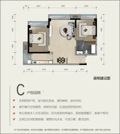 高庐·尚玺2室2厅1厨1卫建面80.62㎡