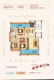 博达·新桂城4室2厅1厨2卫建面142.55㎡