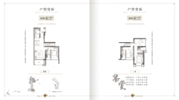 中国铁建花语岭南4室2厅1厨3卫建面110.00㎡