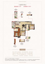 阳光中心城3室2厅1厨2卫建面100.00㎡