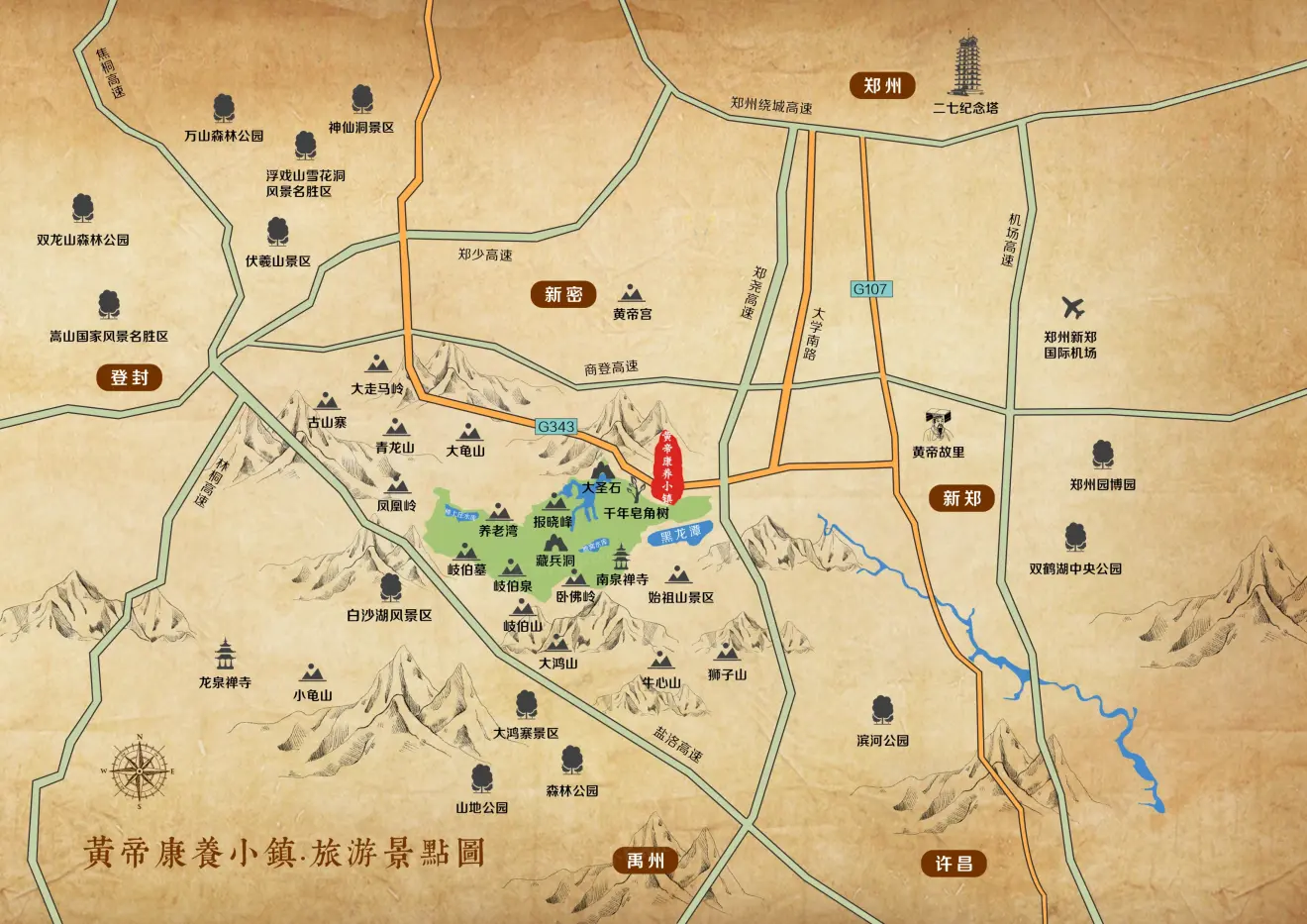 奥伦达部落·黄帝康养小镇交通图