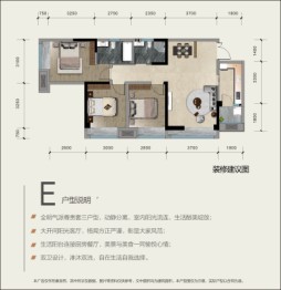 高庐·尚玺3室2厅1厨2卫建面103.73㎡