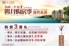 凯旋·公园里